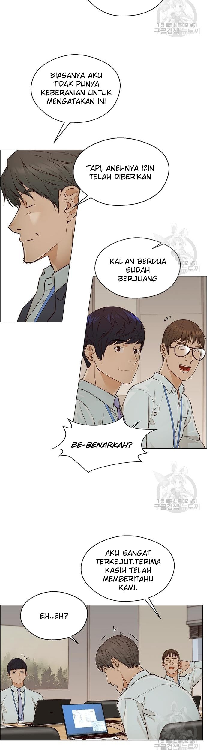 The Man Chapter 127 - halaman 12