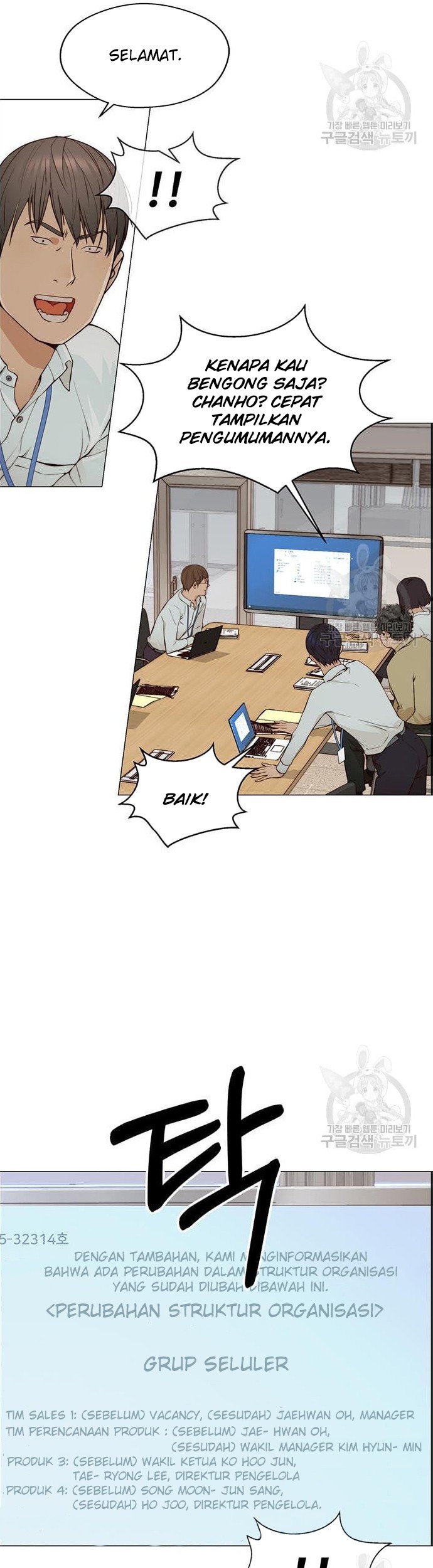 The Man Chapter 127 - halaman 14