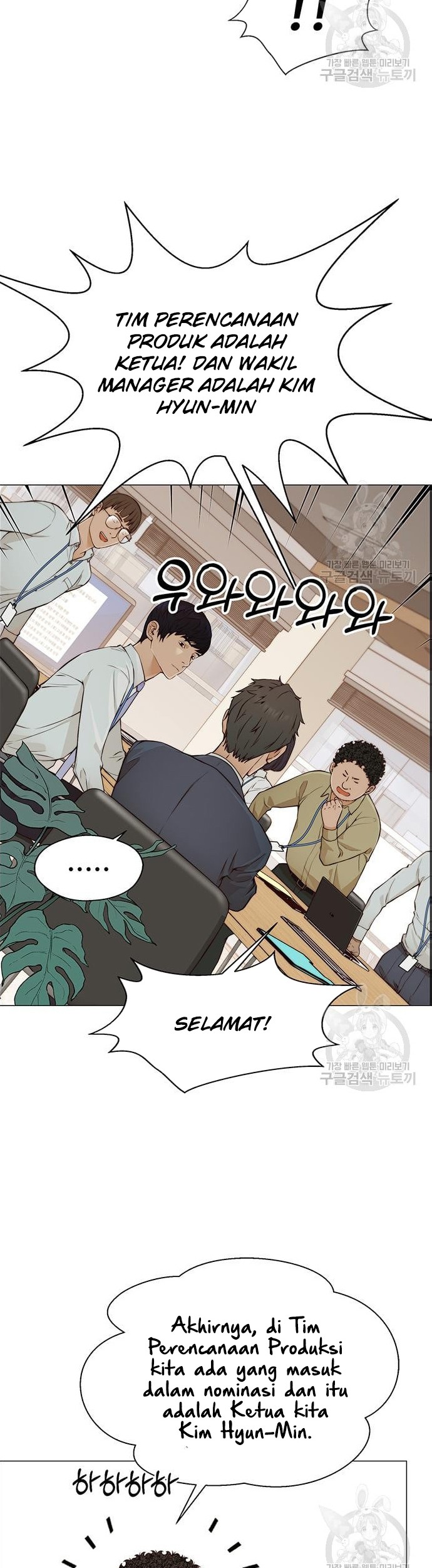 The Man Chapter 127 - halaman 15