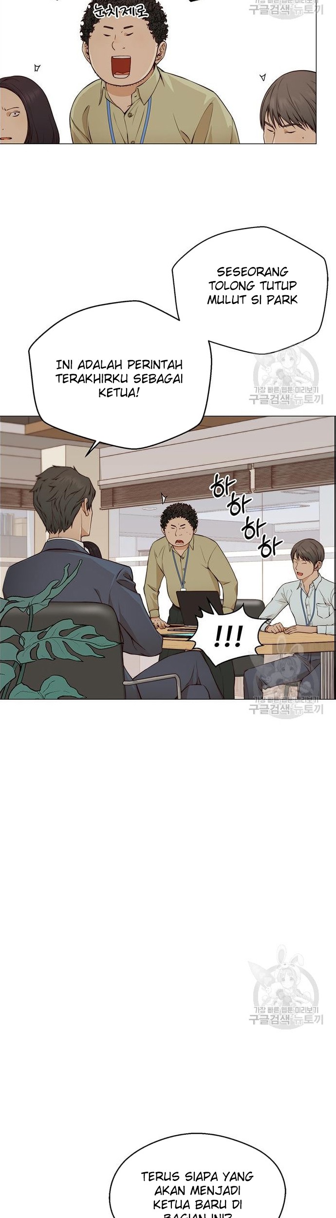 The Man Chapter 127 - halaman 16