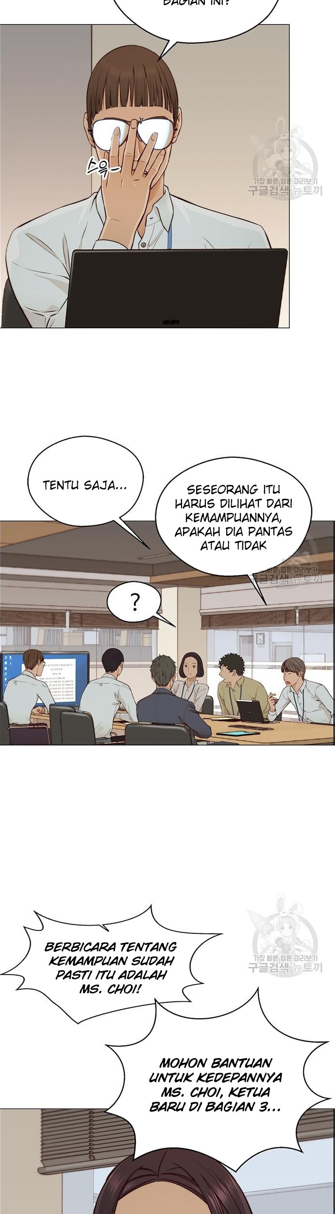 The Man Chapter 127 - halaman 17