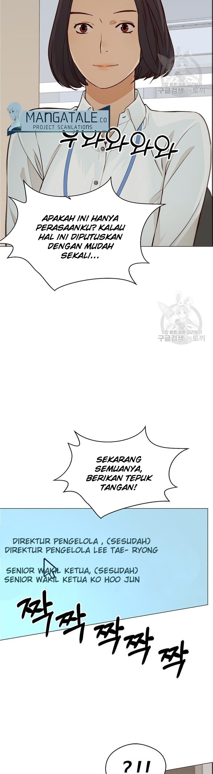 The Man Chapter 127 - halaman 18