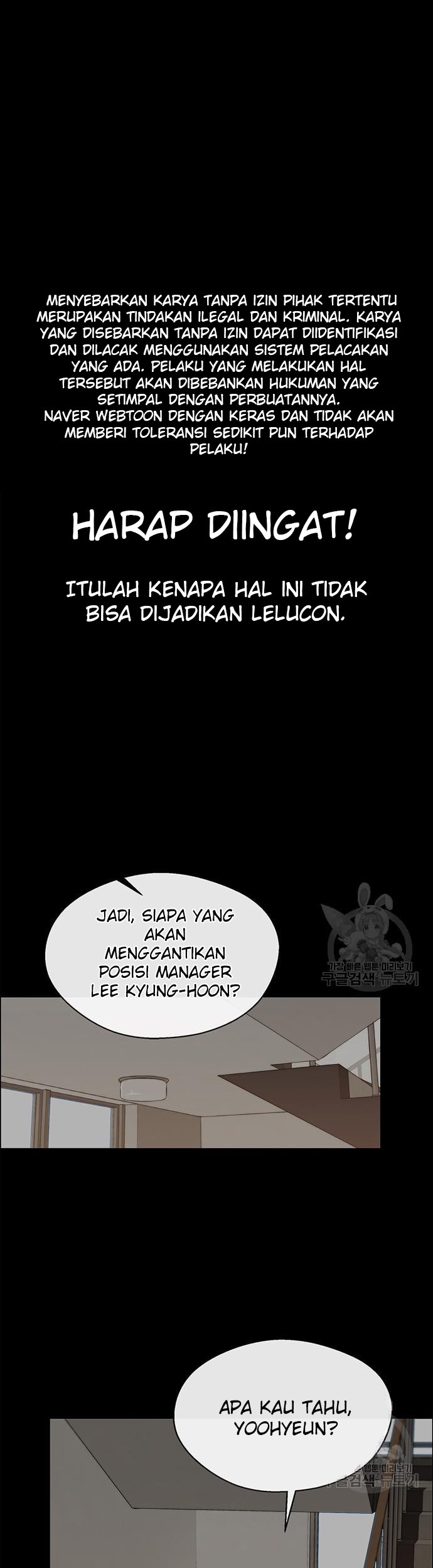 The Man Chapter 127 - halaman 2