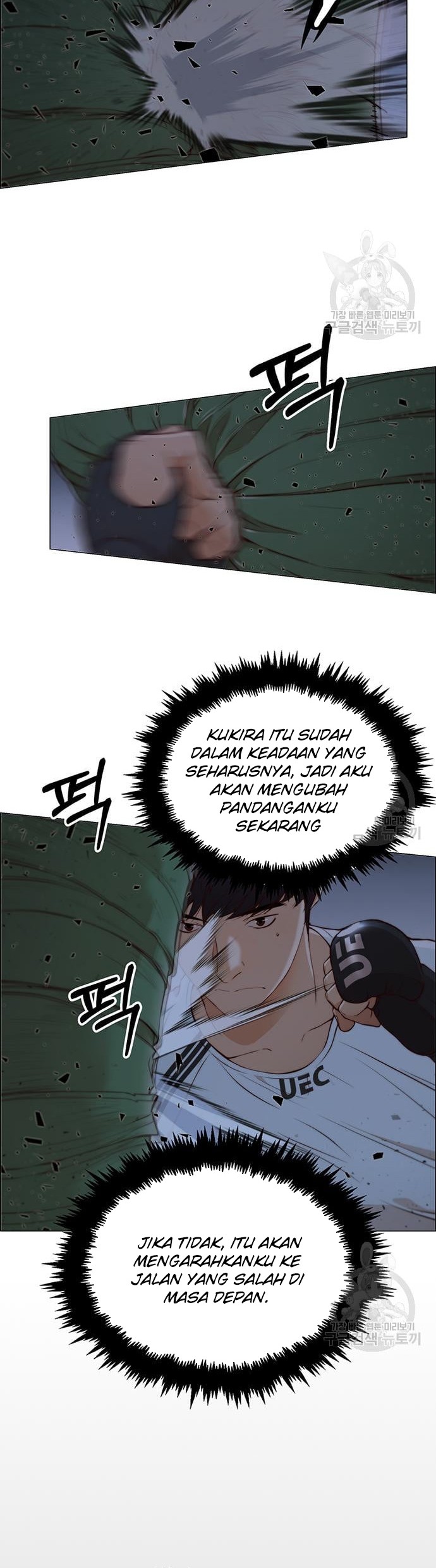 The Man Chapter 127 - halaman 25