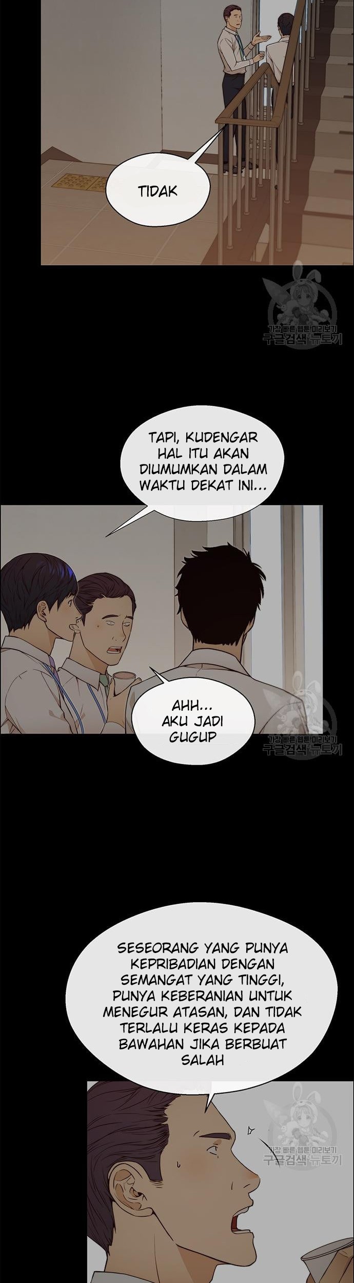 The Man Chapter 127 - halaman 3