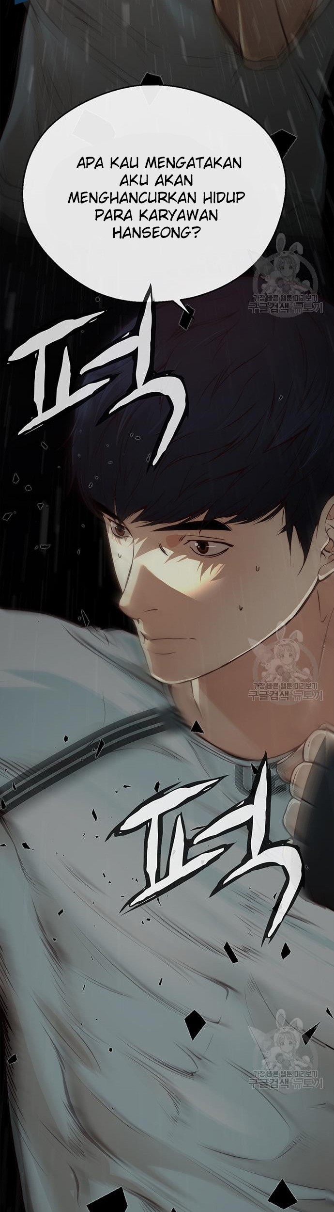 The Man Chapter 127 - halaman 30