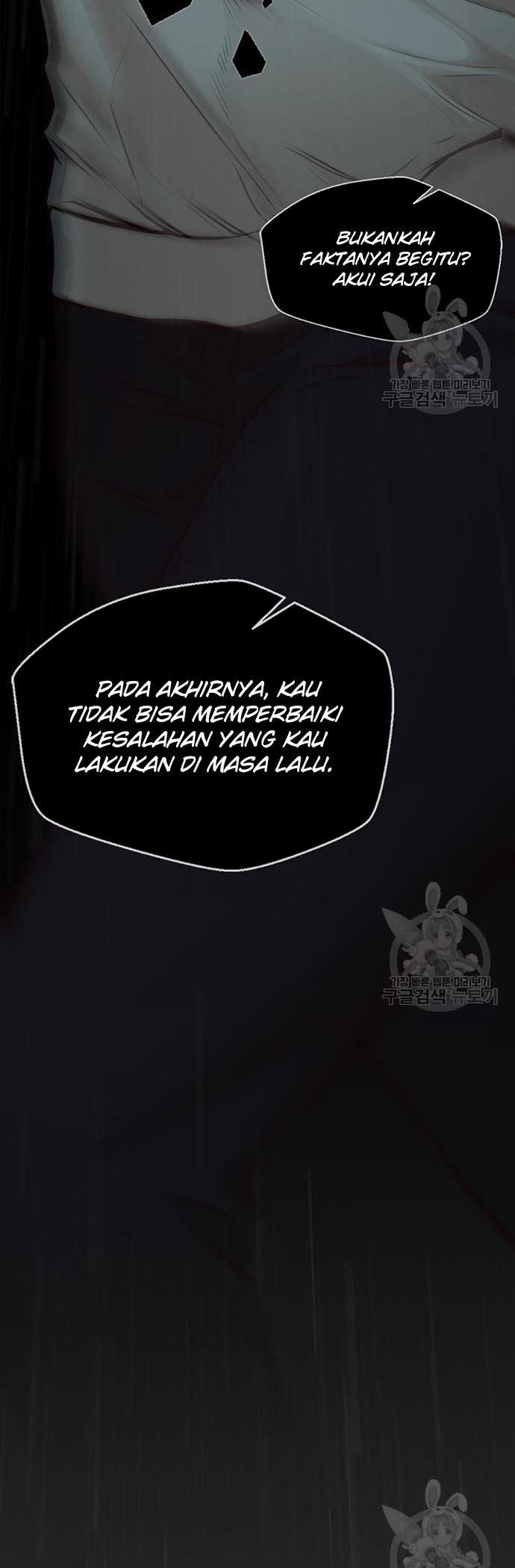 The Man Chapter 127 - halaman 31