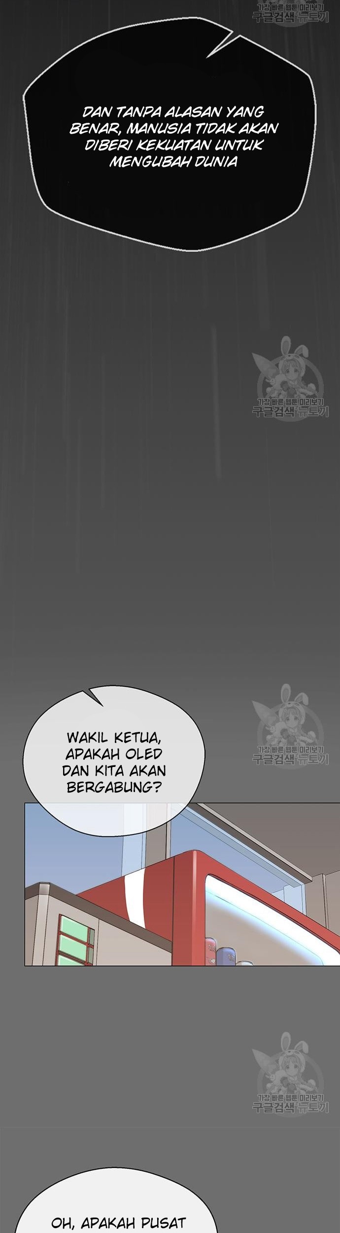 The Man Chapter 127 - halaman 32
