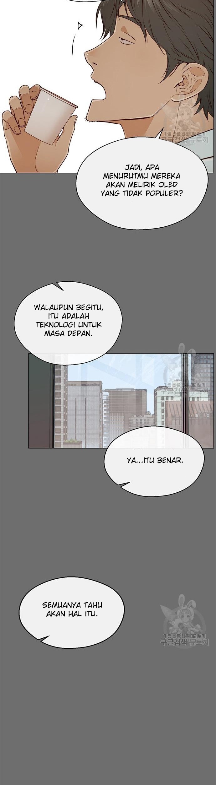 The Man Chapter 127 - halaman 34