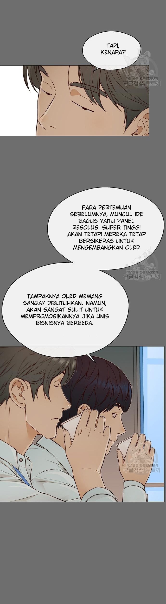 The Man Chapter 127 - halaman 35