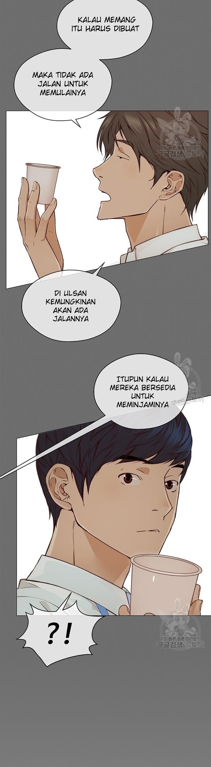 The Man Chapter 127 - halaman 37