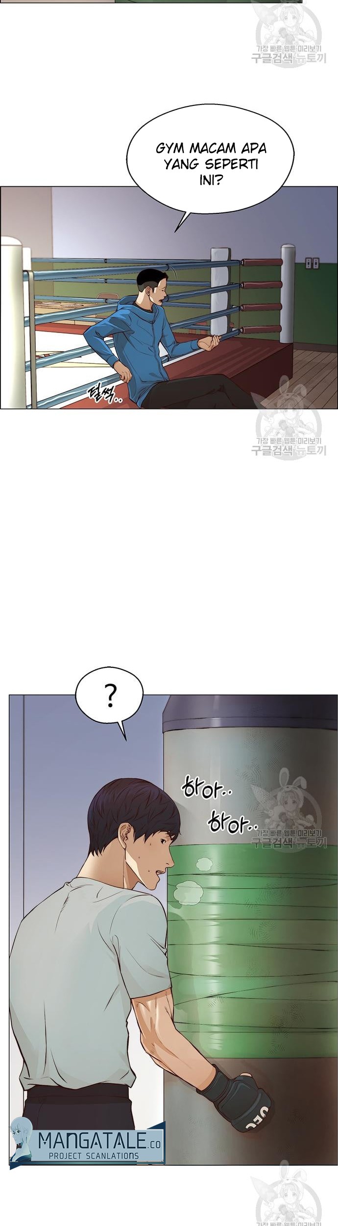 The Man Chapter 127 - halaman 40