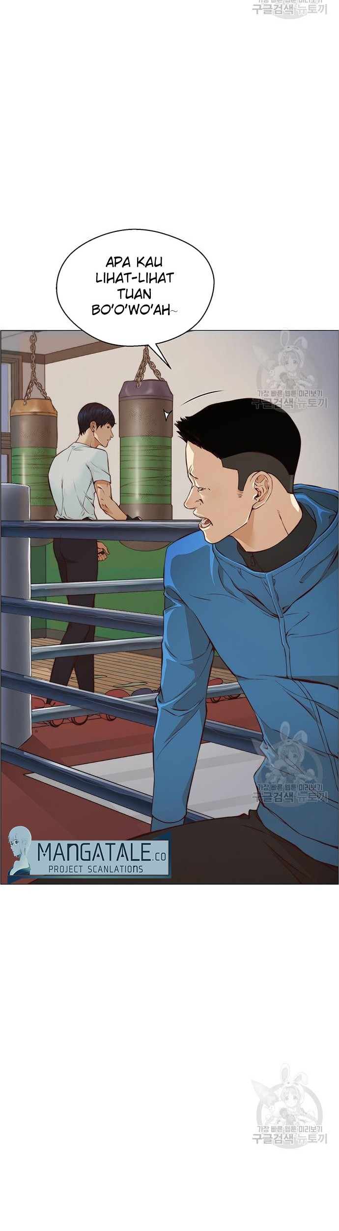 The Man Chapter 127 - halaman 41