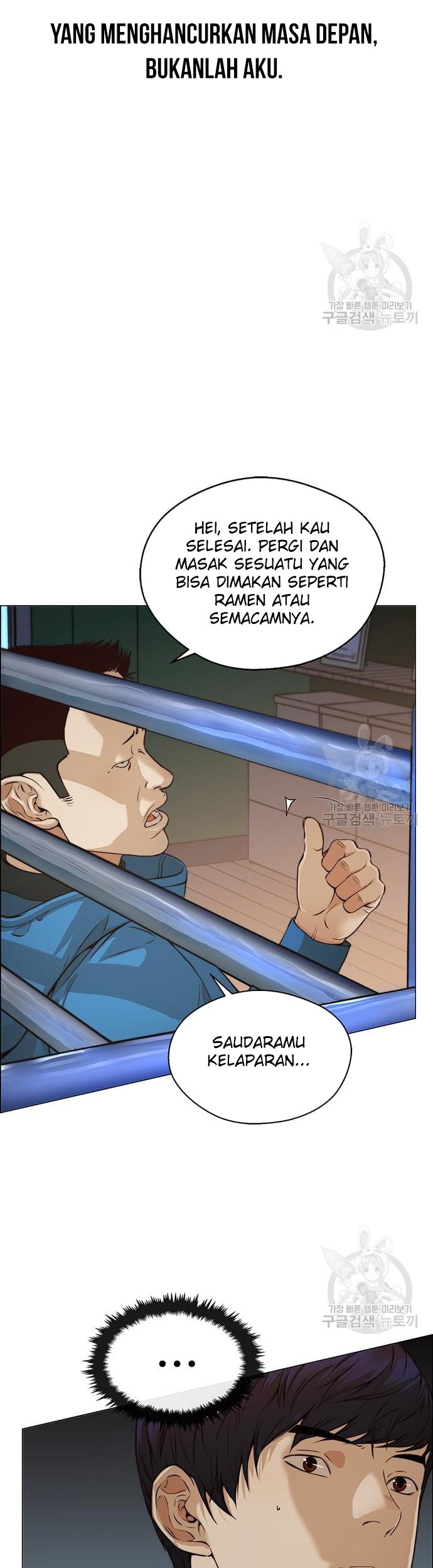 The Man Chapter 127 - halaman 42