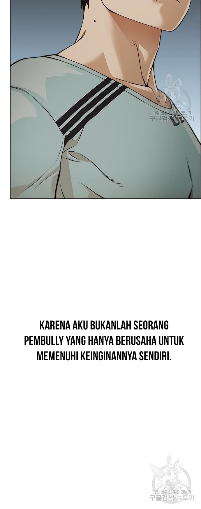 The Man Chapter 127 - halaman 43