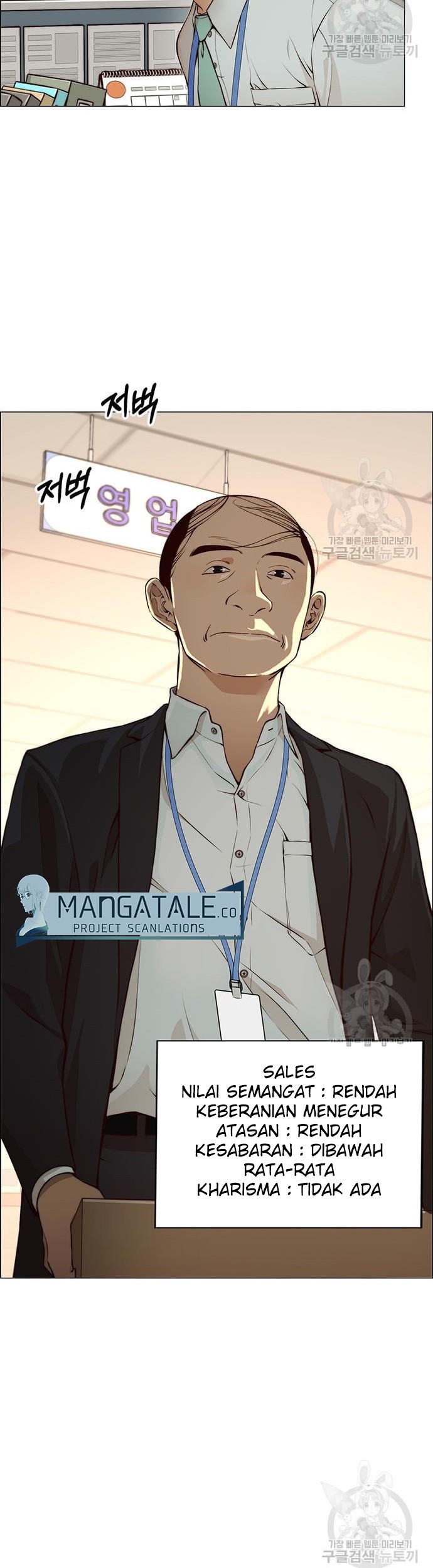 The Man Chapter 127 - halaman 6