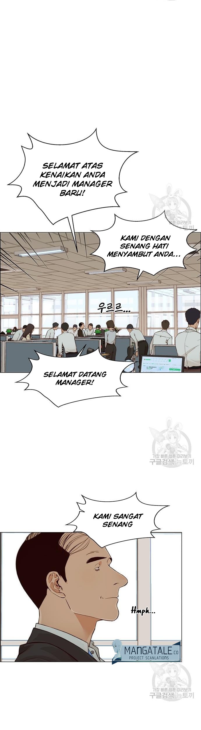 The Man Chapter 127 - halaman 7