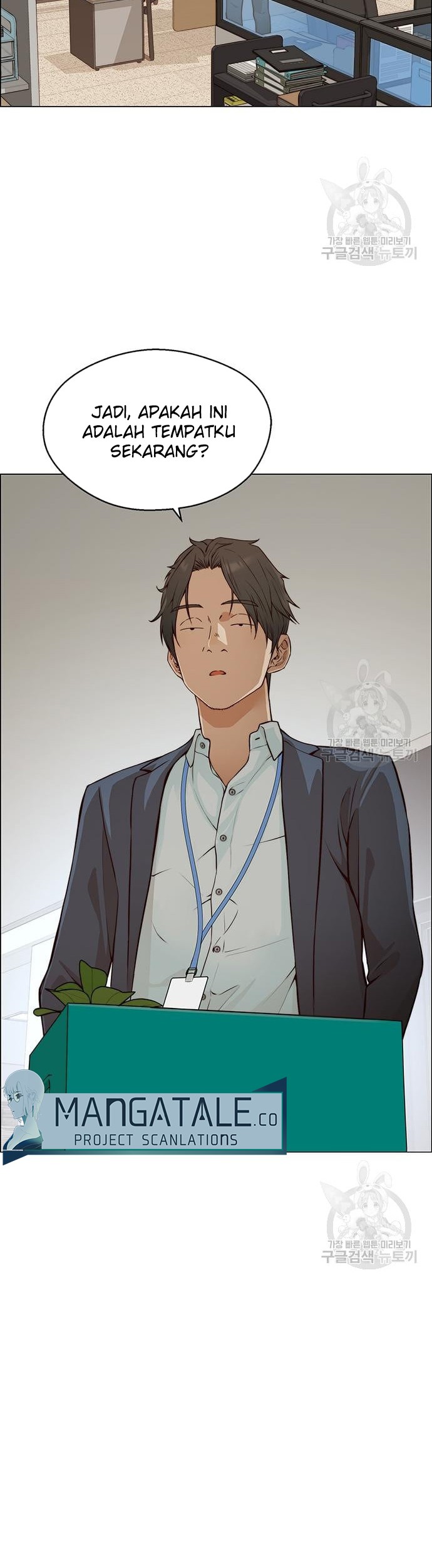 The Man Chapter 127 - halaman 9