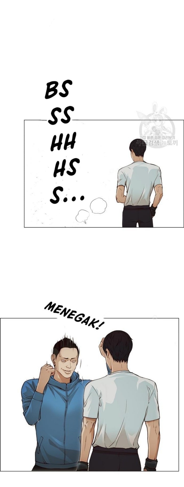 The Man Chapter 128 - halaman 11
