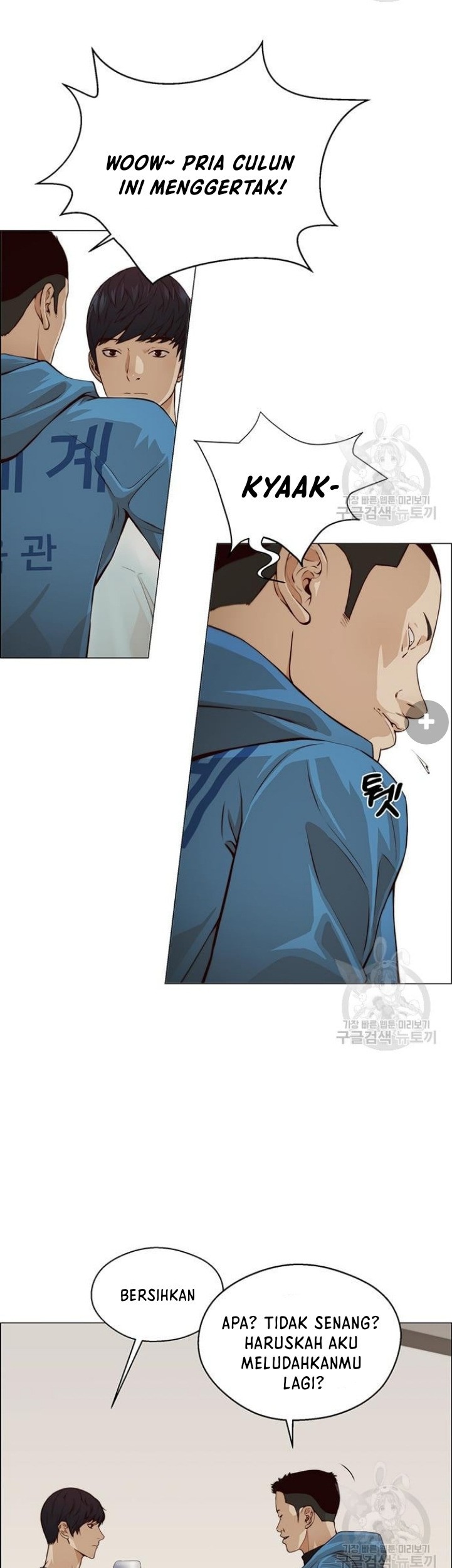 The Man Chapter 128 - halaman 12