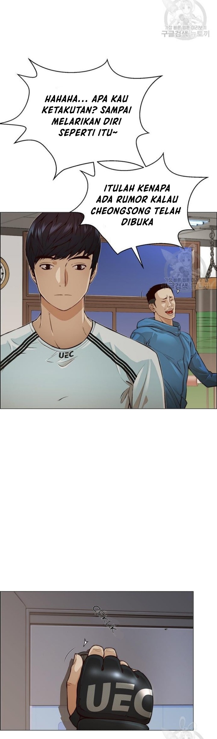 The Man Chapter 128 - halaman 14