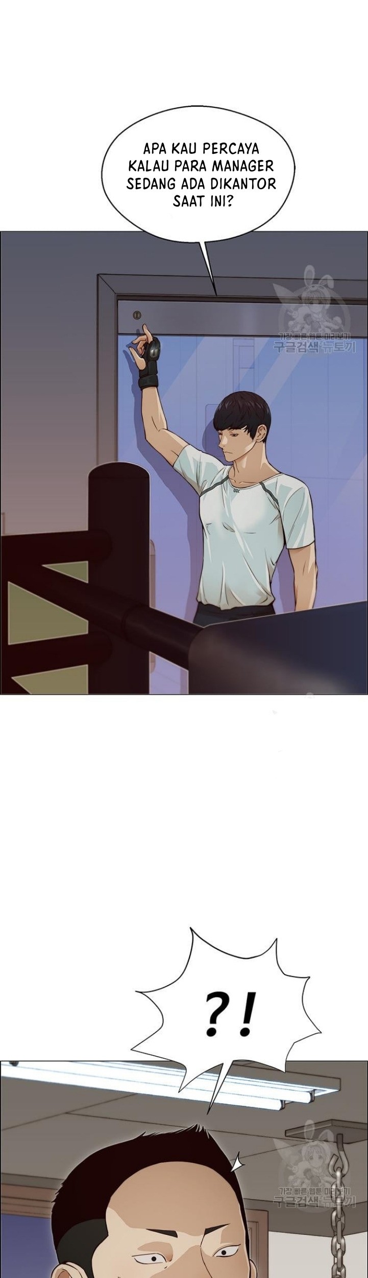 The Man Chapter 128 - halaman 15