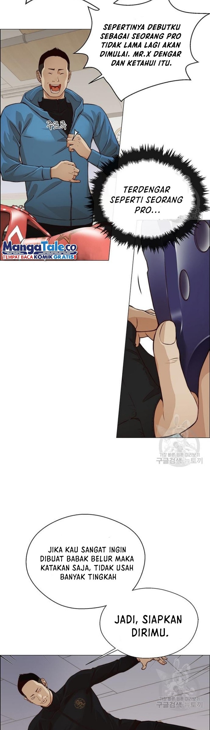The Man Chapter 128 - halaman 19