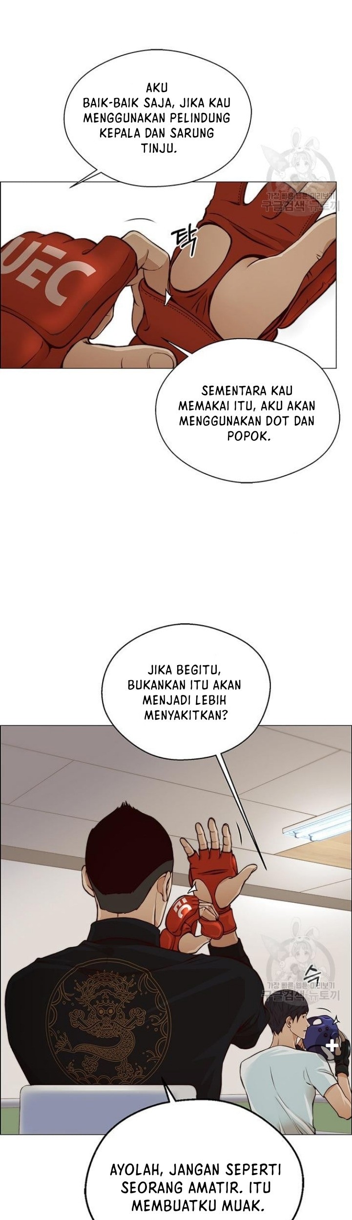The Man Chapter 128 - halaman 21