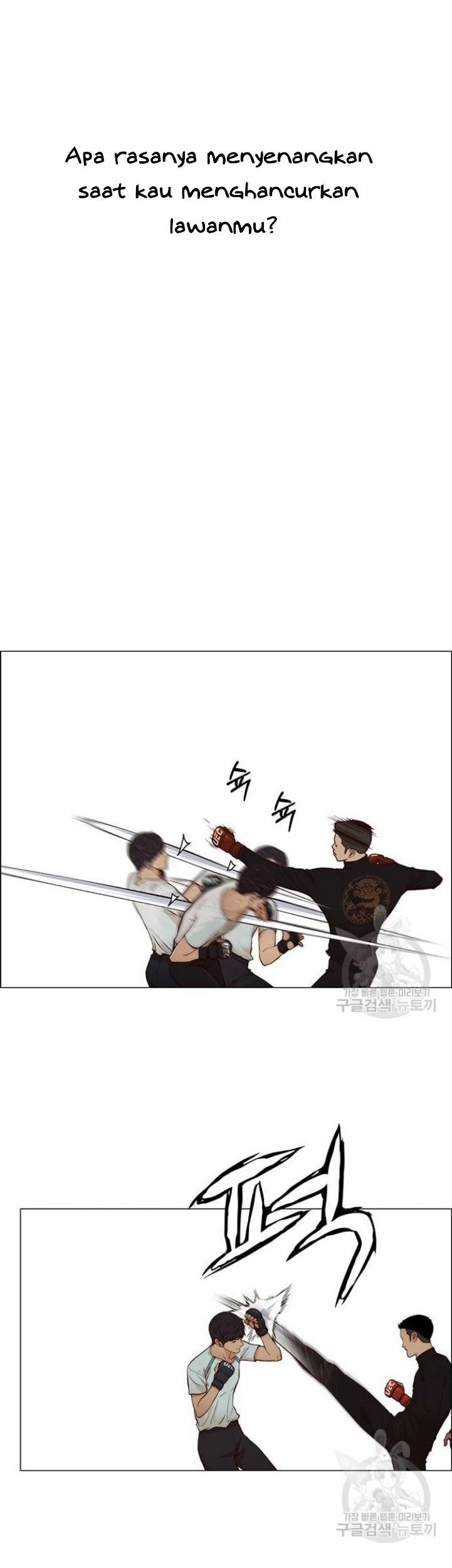 The Man Chapter 128 - halaman 25
