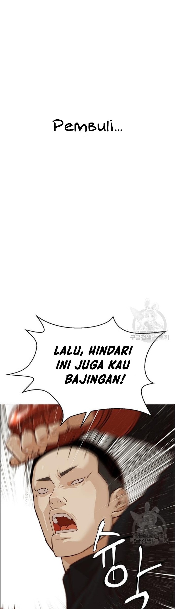 The Man Chapter 128 - halaman 27