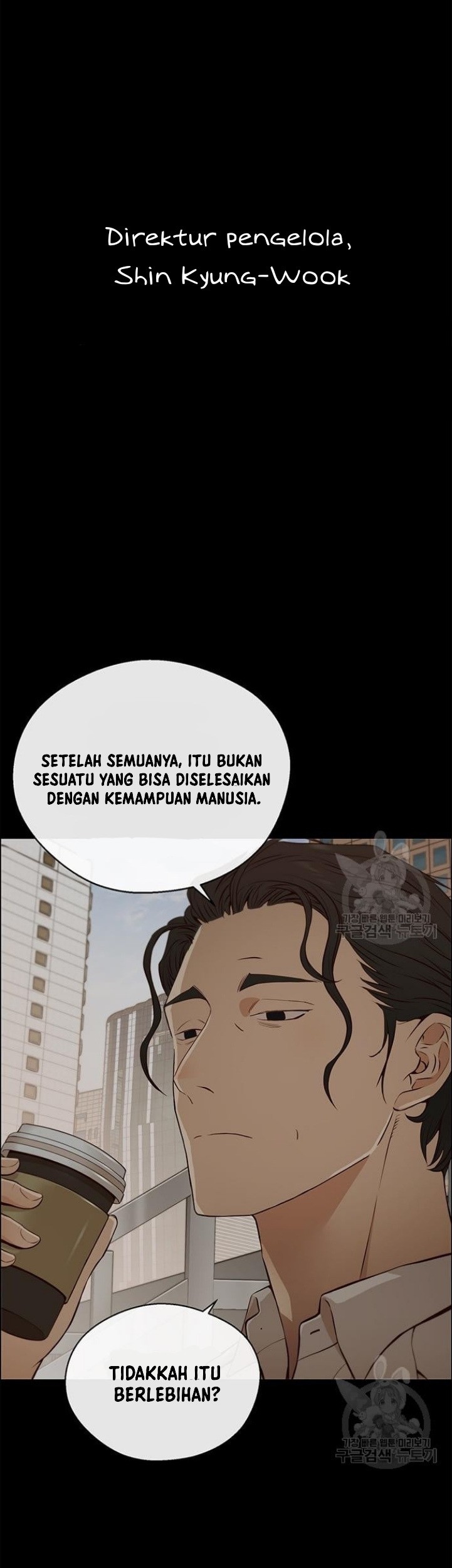 The Man Chapter 128 - halaman 37