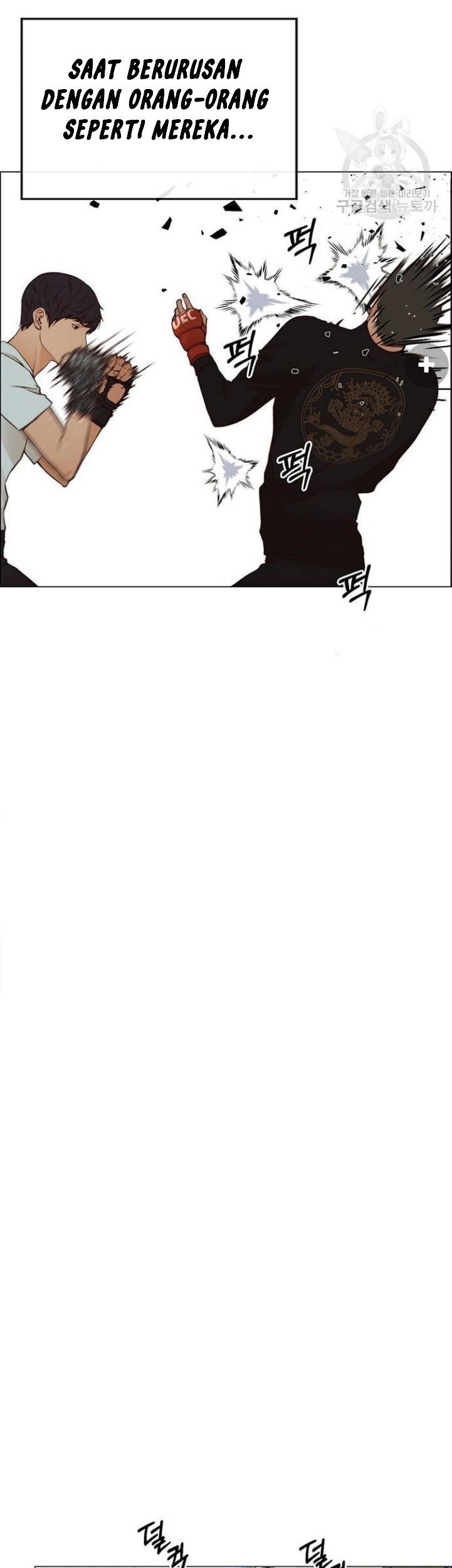 The Man Chapter 128 - halaman 43