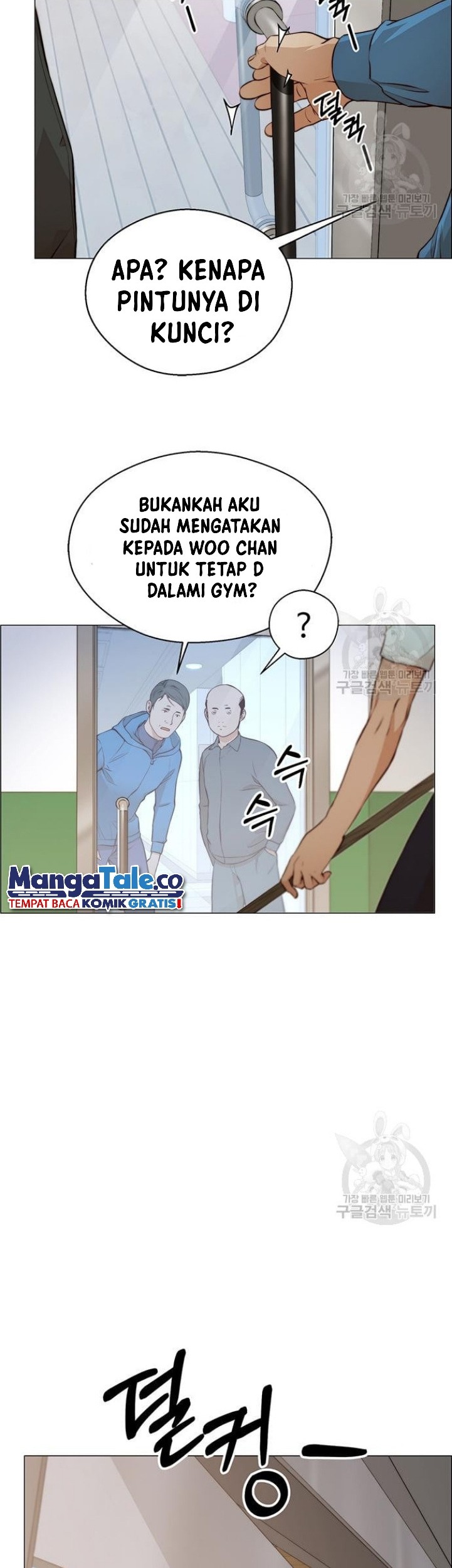 The Man Chapter 128 - halaman 44