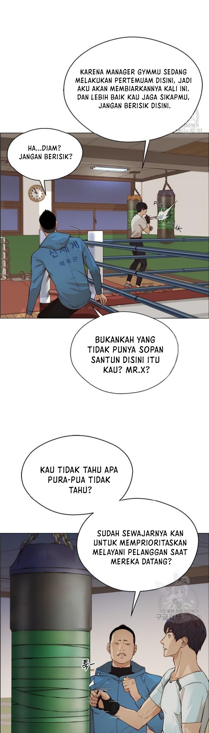 The Man Chapter 128 - halaman 5