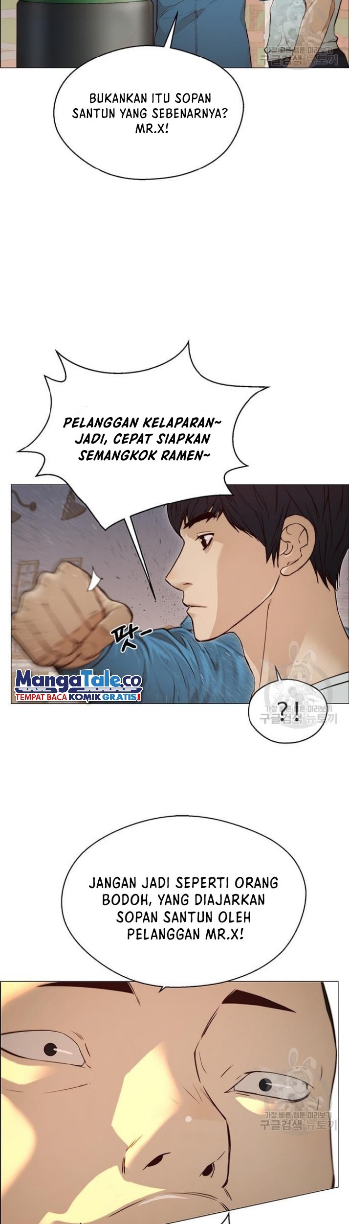 The Man Chapter 128 - halaman 6