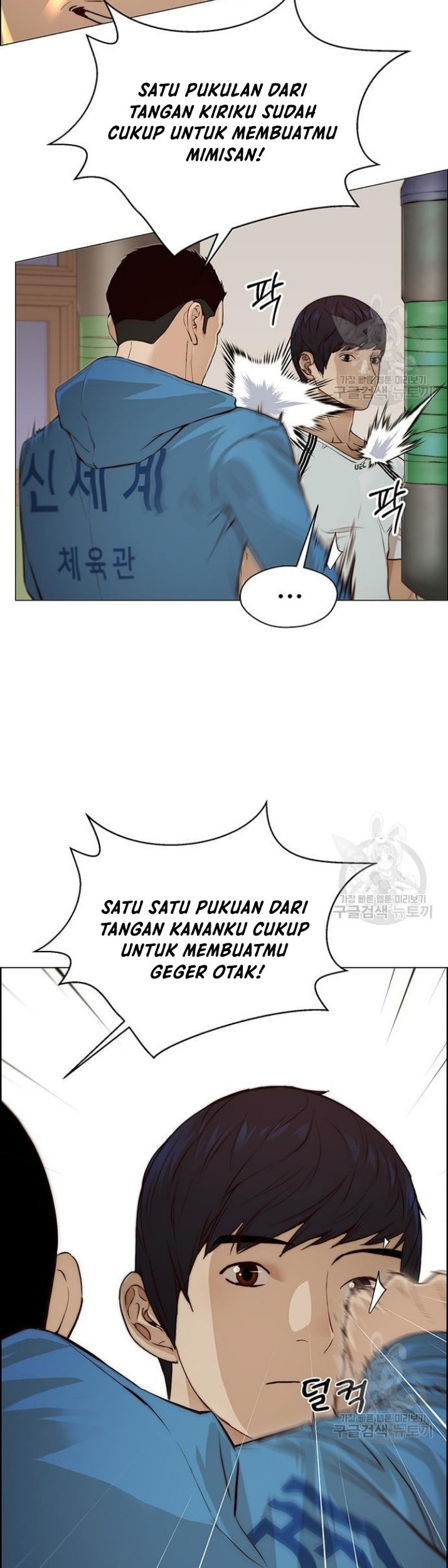 The Man Chapter 128 - halaman 7