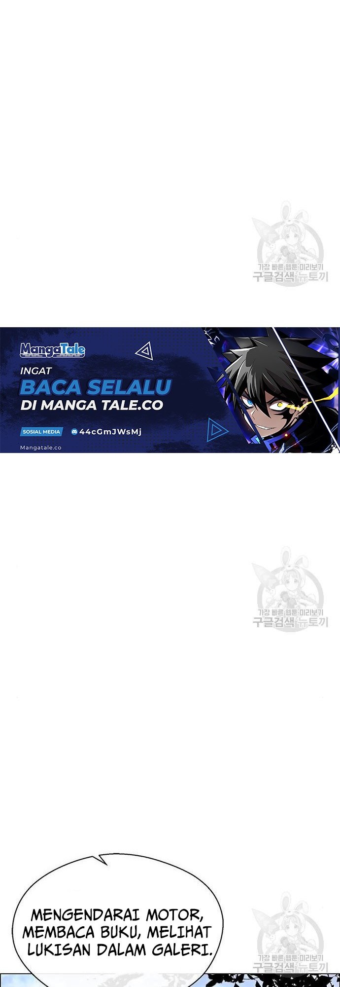 The Man Chapter 129 - halaman 16