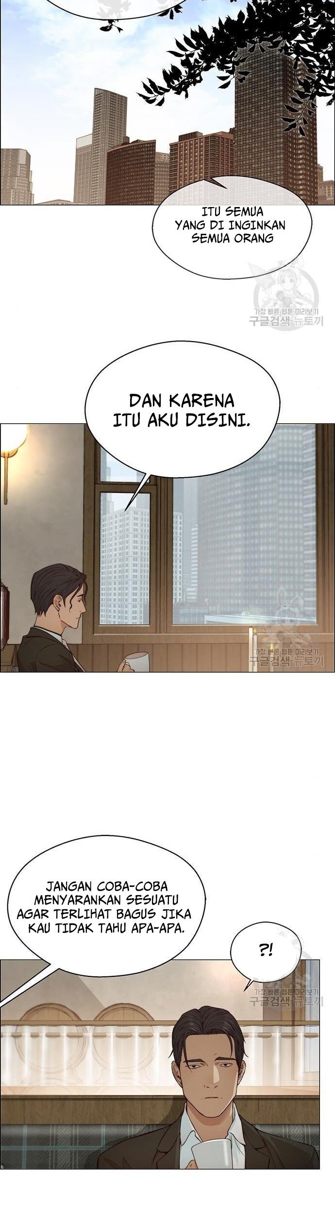 The Man Chapter 129 - halaman 17