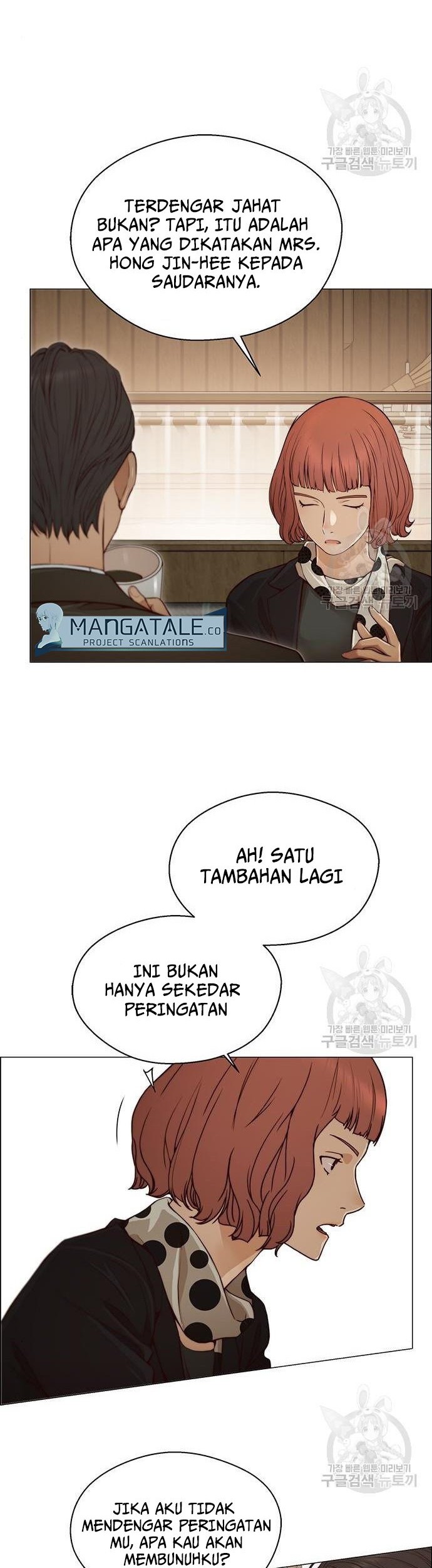The Man Chapter 129 - halaman 18