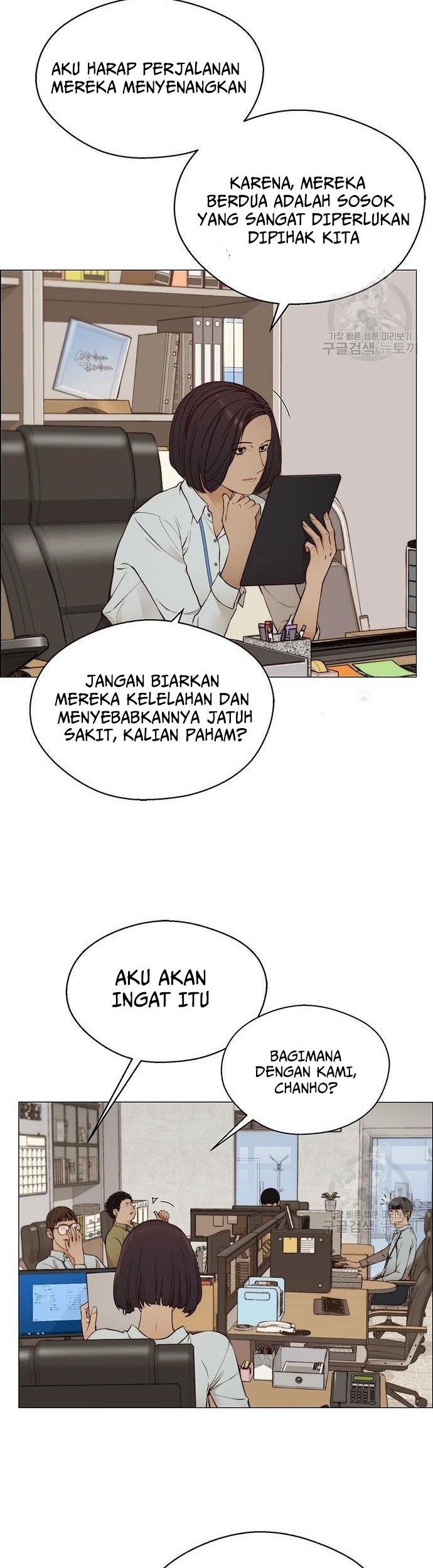 The Man Chapter 129 - halaman 2