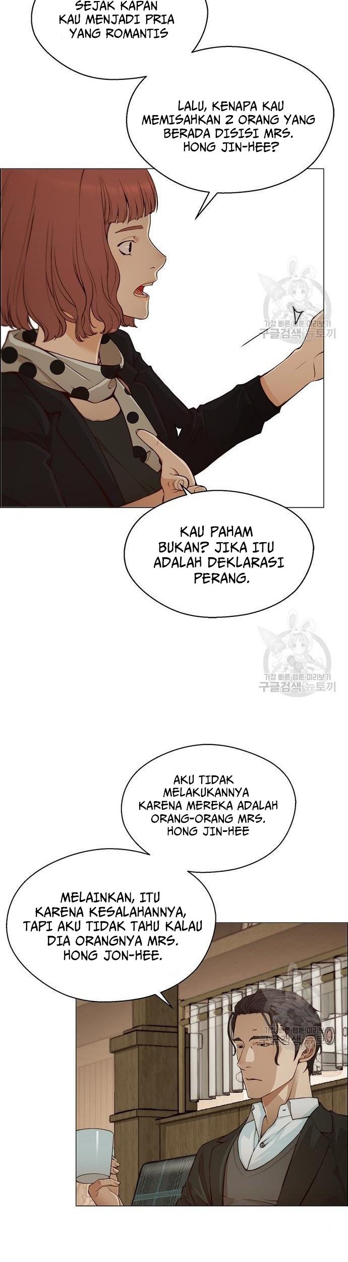 The Man Chapter 129 - halaman 20