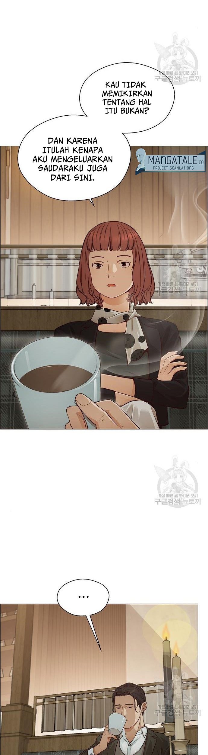 The Man Chapter 129 - halaman 21