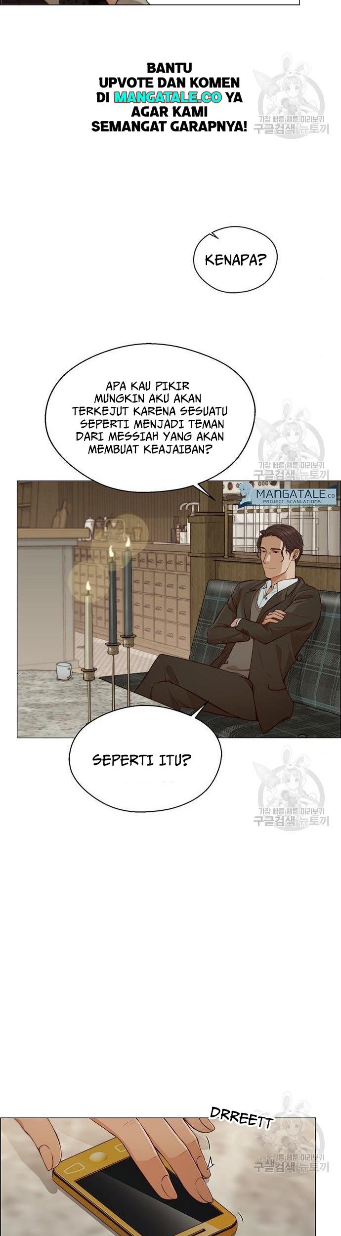 The Man Chapter 129 - halaman 24