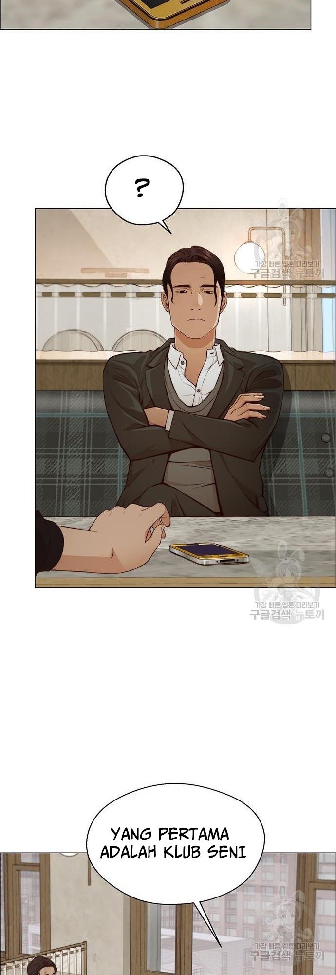 The Man Chapter 129 - halaman 25