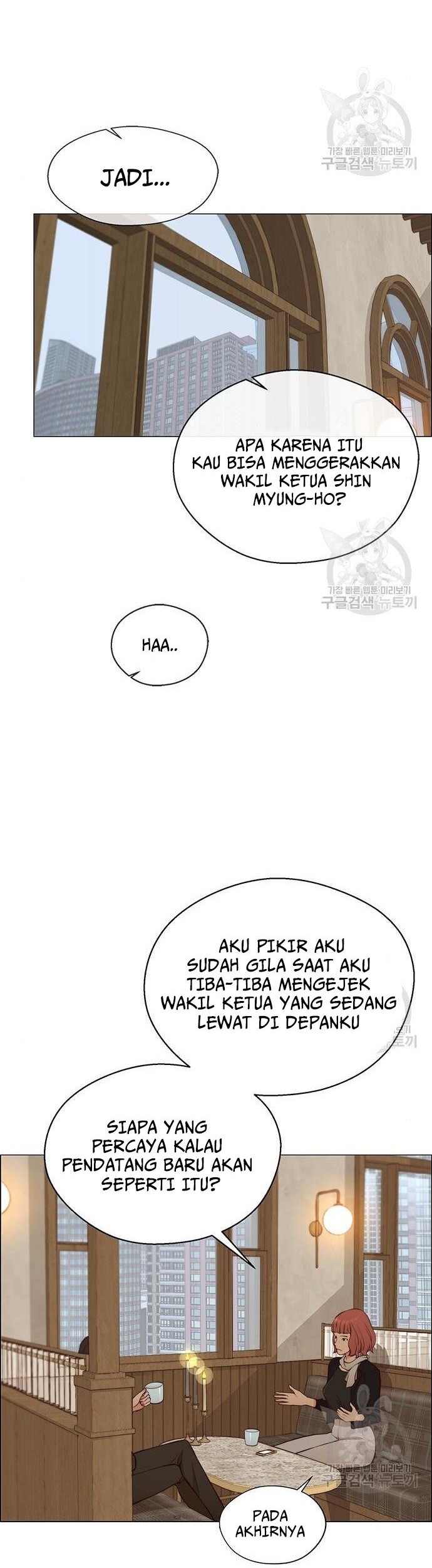 The Man Chapter 129 - halaman 27