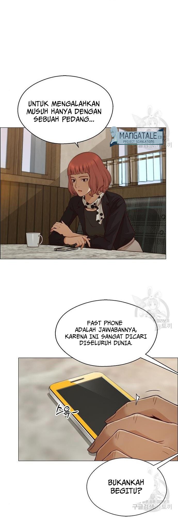 The Man Chapter 129 - halaman 28
