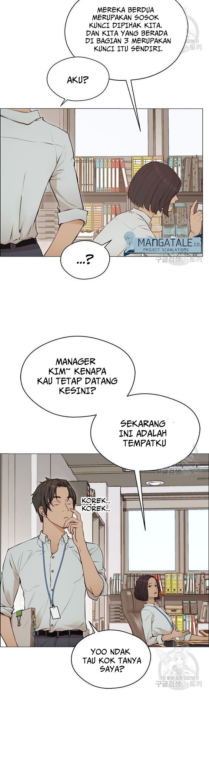 The Man Chapter 129 - halaman 3