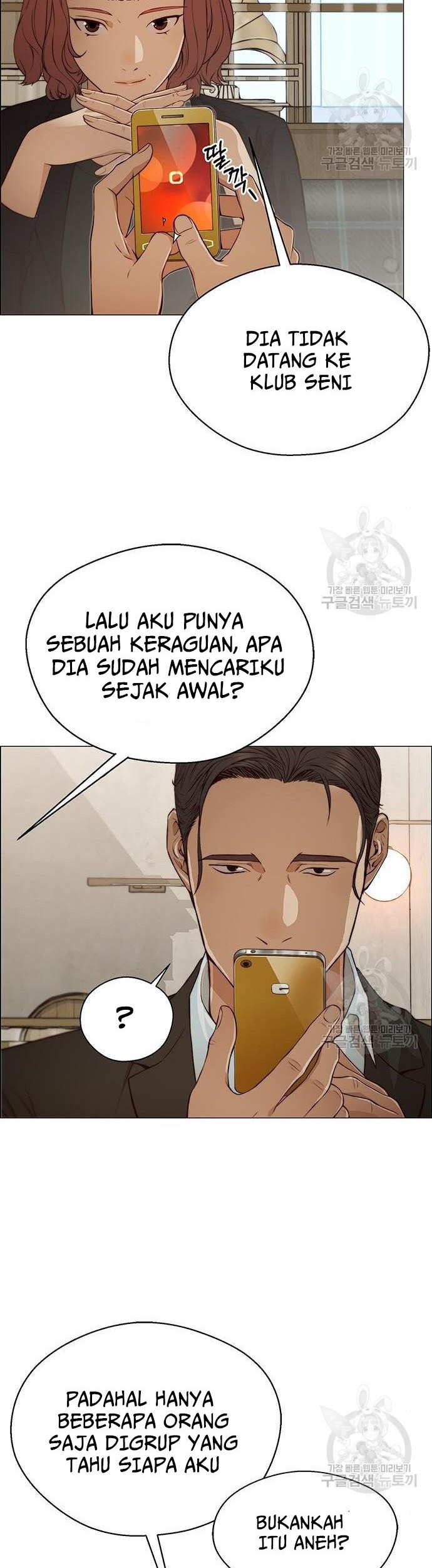 The Man Chapter 129 - halaman 30