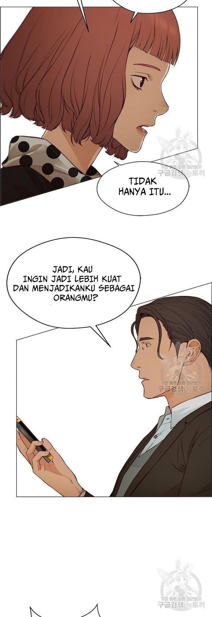 The Man Chapter 129 - halaman 31