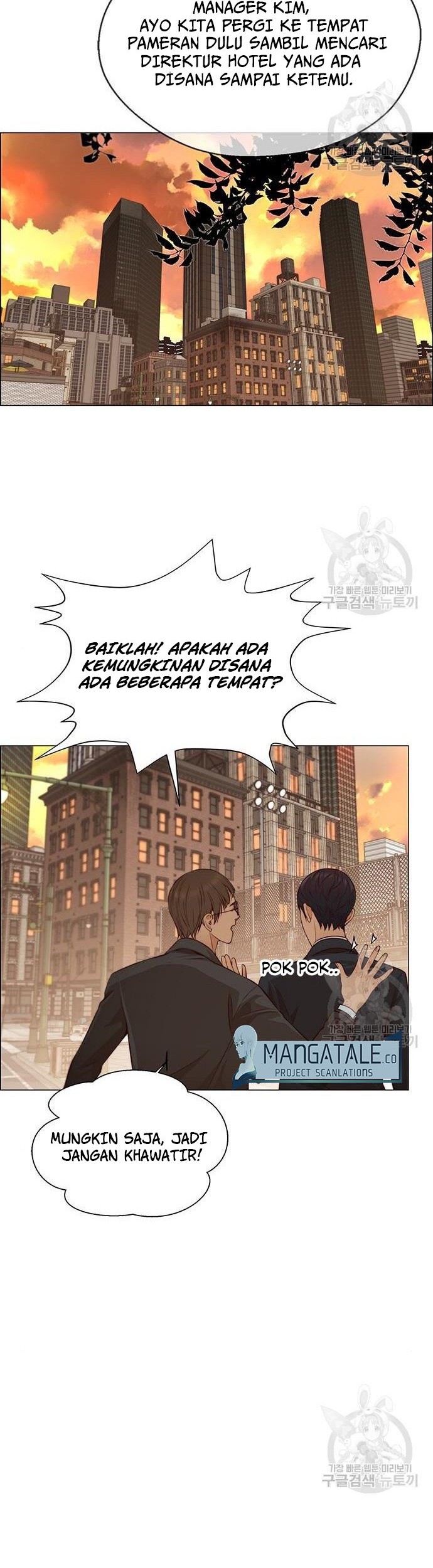 The Man Chapter 129 - halaman 39